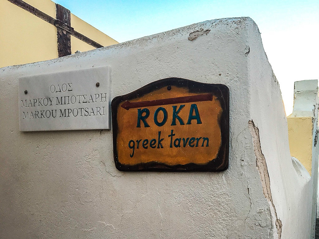 Roka Greek Tavern Sign Santorini