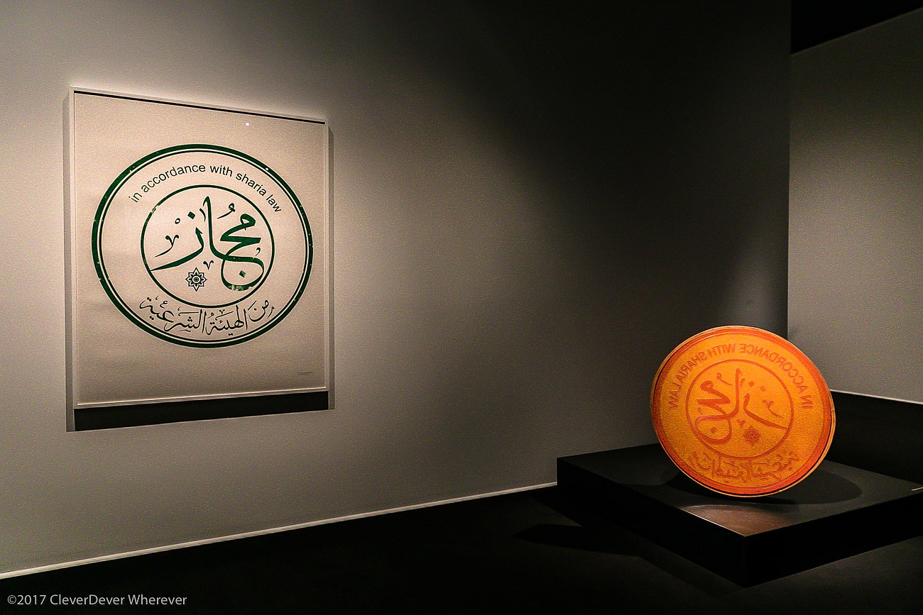 Islamic Art - The Stamp Gharem LACMA